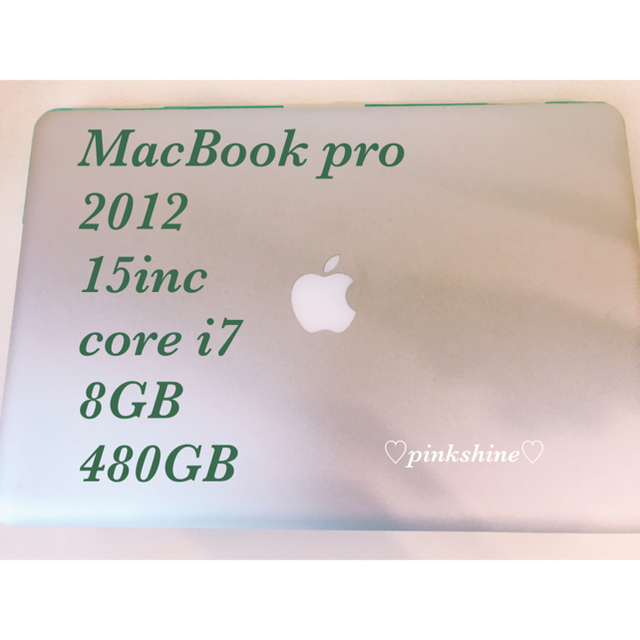 Apple MacBookPro 2012/15インチ/カバー付