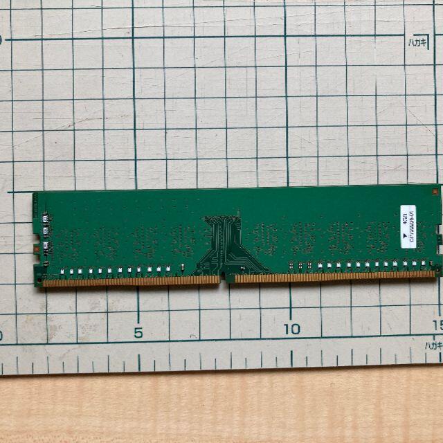 送料無料中古メモリ4GB　PC4- DDR4 2133P スマホ/家電/カメラのPC/タブレット(PCパーツ)の商品写真