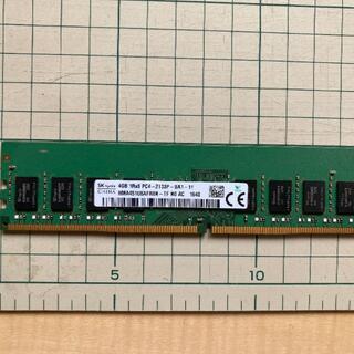 送料無料中古メモリ4GB　PC4- DDR4 2133P(PCパーツ)