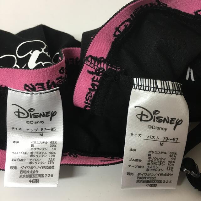 Disney(ディズニー)のDisneyのブラ＆ショーツセット レディースの下着/アンダーウェア(ブラ&ショーツセット)の商品写真