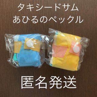 サンリオ(サンリオ)のタキシードサム　あひるのペックル　エコバッグ(キャラクターグッズ)