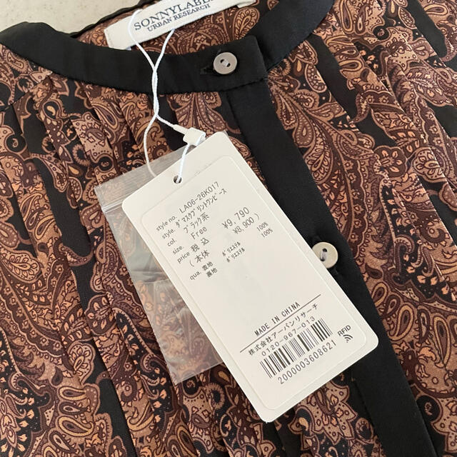 大幅値下 メール便ok 日本製 Sonny Label ダマスクプリントワンピース 新品未使用 人気商品再入荷 Ins Com Mk 大幅値下 メール便ok 日本製 Sonny Label ダマスクプリントワンピース 新品未使用 人気商品再入荷 Ins Com Mk