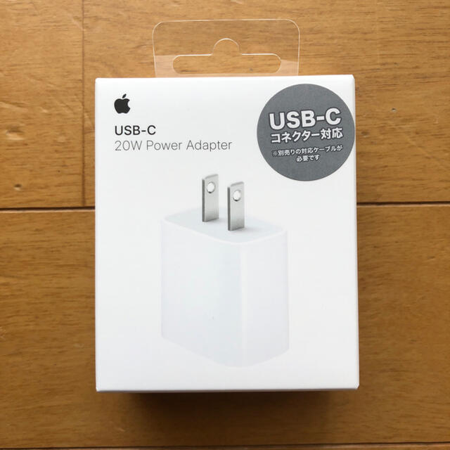 Apple 20W USB-C 充電アダプタ 10個 - www.sorbillomenu.com