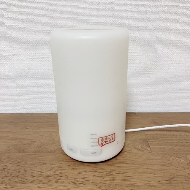 MUJI (無印良品)(ムジルシリョウヒン)の無印　アロマディフューザー コスメ/美容のリラクゼーション(アロマディフューザー)の商品写真