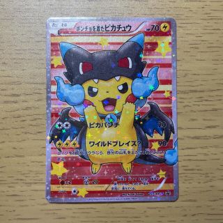 ポケモン ポケモンカードゲーム ポンチョを着たピカチュウの通販 ラクマ