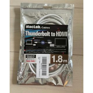 MacLab. Thunderbolt to HDMI 変換ケーブル(PC周辺機器)