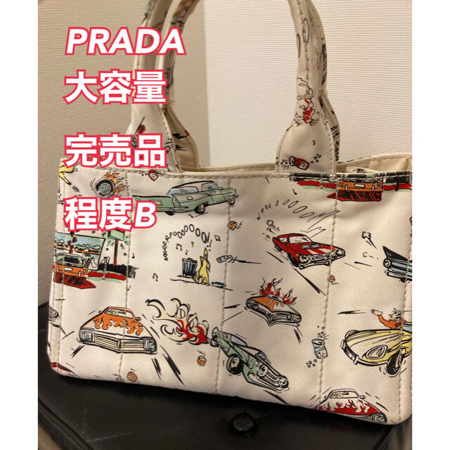 PRADA カナパトートバッグ アイボリー デッサン柄 売れ筋がひ