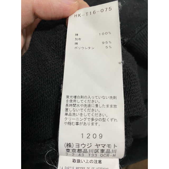 Yohji Yamamoto(ヨウジヤマモト)の齋藤飛鳥着用 ヨウジヤマモト ニューエラ パーカー XL メンズのトップス(パーカー)の商品写真
