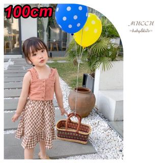  100cm   女の子 チェック柄スカート セットアップ (ワンピース)