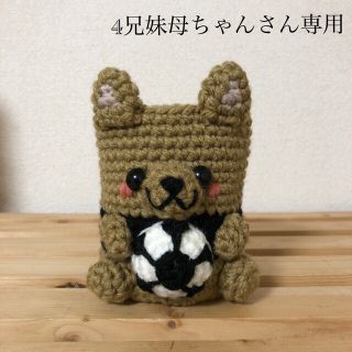 ハンドメイドカバー(外出用品)