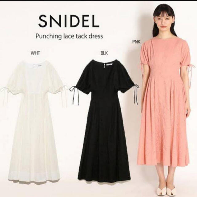 SNIDEL(スナイデル)のスナイデル　ワンピース レディースのワンピース(ロングワンピース/マキシワンピース)の商品写真