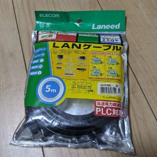 エレコム(ELECOM)のLAN(ケーブル)5 M(PC周辺機器)