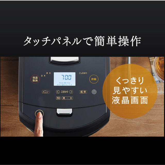 【新品未使用1台限定】 IHジャー炊飯器5.5合 RC-IF50-B ブラック
