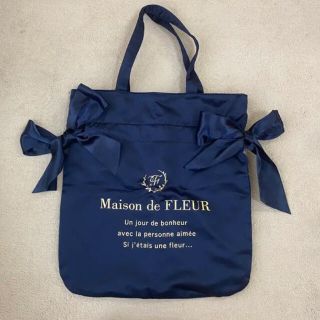 メゾンドフルール(Maison de FLEUR)のMaison de FLEUR ダブルリボントート　ネイビー(トートバッグ)