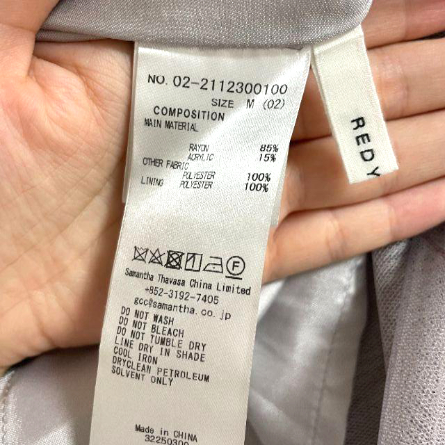 REDYAZEL(レディアゼル)のREDYAZEL チュールスカート レディースのスカート(ロングスカート)の商品写真
