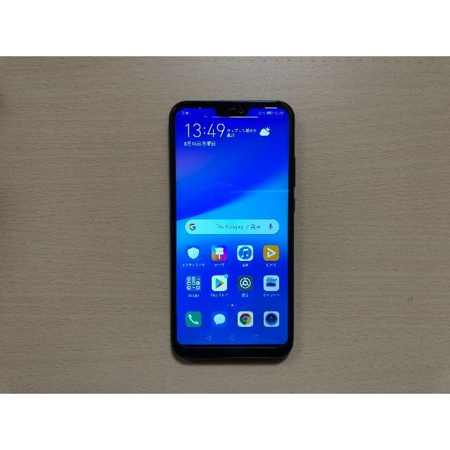 HUAWEI(ファーウェイ)のHUAWEI P20 Lite スマホ/家電/カメラのスマートフォン/携帯電話(スマートフォン本体)の商品写真