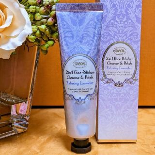 サボン(SABON)のSABON サボンフェイスポリッシャー💜ラベンダー60mI💜新品/未使用(洗顔料)