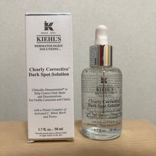 キールズ(Kiehl's)のキールズ DS クリアリー ホワイト ブライトニング エッセンス  50ml(美容液)