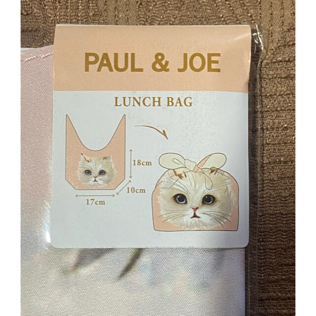 PAUL & JOE - ポール＆ジョー ランチ巾着の通販 by 81's shop｜ポール