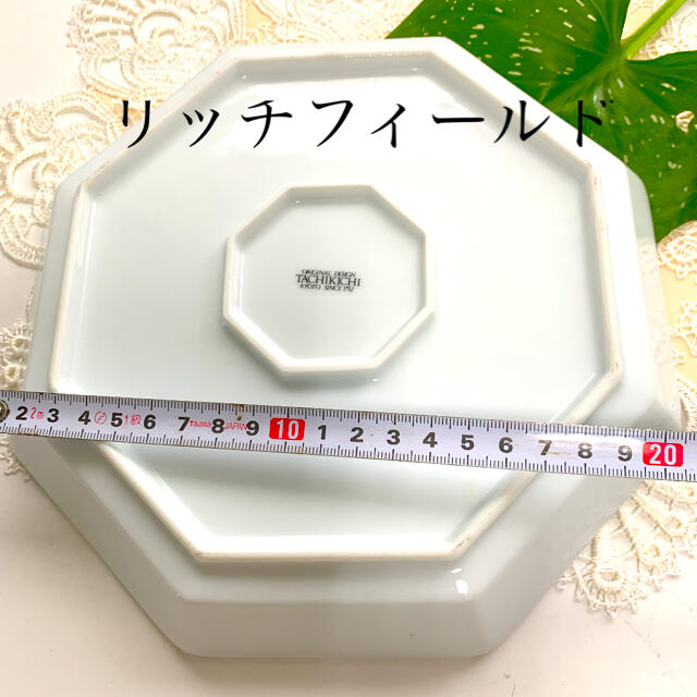 たち吉(タチキチ)のお値下げ⇒2300☆☆可愛いらしいモーニングセット　セット　セット売り　☆☆ インテリア/住まい/日用品のキッチン/食器(食器)の商品写真