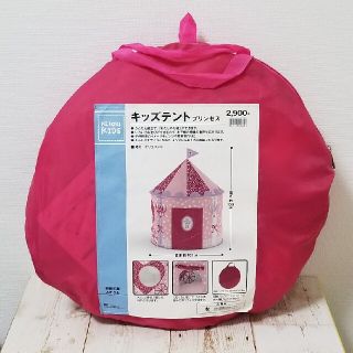 ニトリ(ニトリ)の【ニトリ】キッズテント プリンセス(その他)