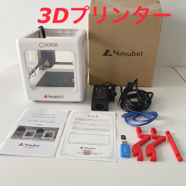 3Dプリンター Ninjabot cookiePC/タブレット