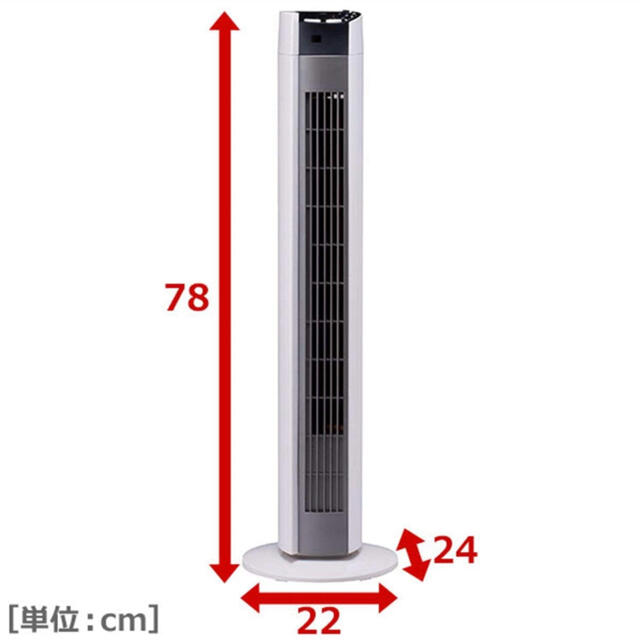 山善(ヤマゼン)の山善　スリムファン　リモコンなし スマホ/家電/カメラの冷暖房/空調(扇風機)の商品写真