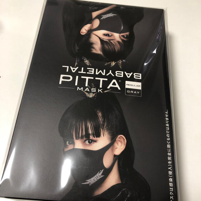 BABYMETAL(ベビーメタル)のTAKU様専用BABYMETAL エンタメ/ホビーのタレントグッズ(アイドルグッズ)の商品写真