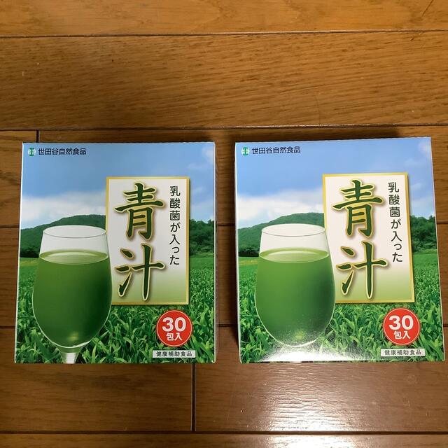 【新品】世田谷自然食品 青汁 乳酸菌 30包入  ×  2箱