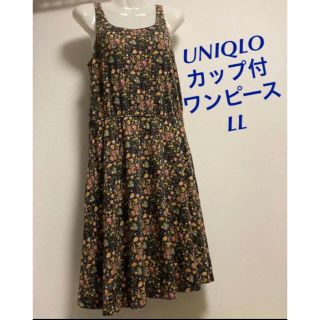 Uniqlo ユニクロ カップ付きワンピースの通販 By ハチワレcat ユニクロならラクマ Uniqlo ユニクロ カップ付きワンピースの通販 By ハチワレcat ユニクロならラクマ