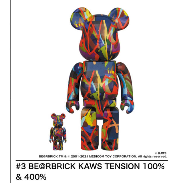 3 BE@RBRICK KAWS TENSION 100% & 400%-