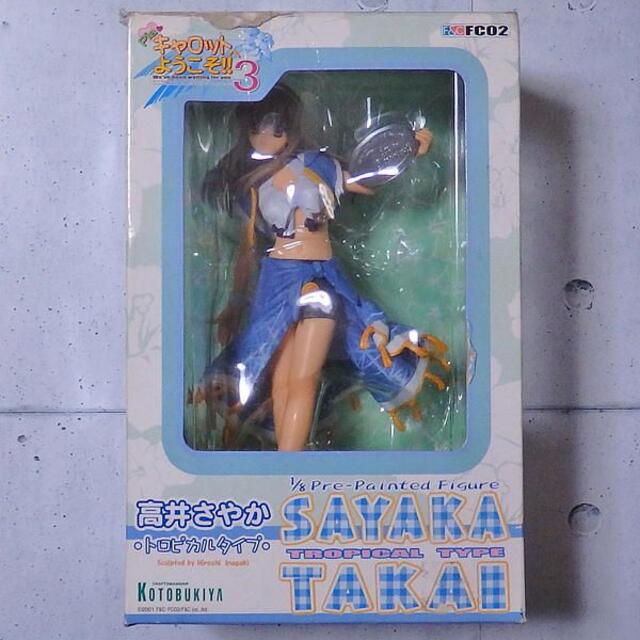 Pia♥キャロットへようこそ!!3アクリルフィギュア/高井さやか Pia♥キャロットへようこそ!!3アクリルフィギュア/高井さやか