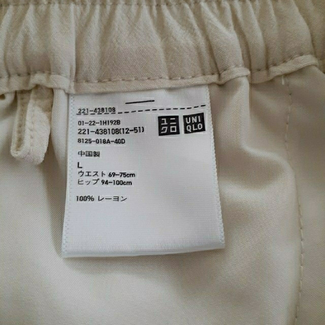 J.W.ANDERSON(ジェイダブリューアンダーソン)の JW Anderson UNIQLO パンツ ☆オフホワイトLsize レディースのパンツ(カジュアルパンツ)の商品写真