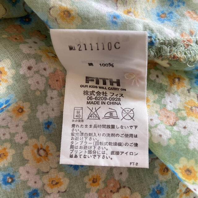 FITH(フィス)の〈値下げ！〉FITH/フィス　ガールズ　半袖ブラウス　140 花柄 キッズ/ベビー/マタニティのキッズ服女の子用(90cm~)(Tシャツ/カットソー)の商品写真