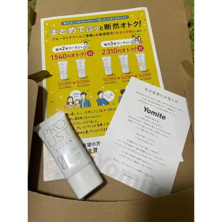 【新品未使用】プルーストクリーム 30g ※お値下げしました！！(制汗/デオドラント剤)