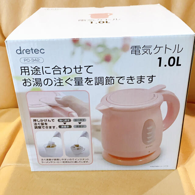 【新品未使用】電気ケトル1.0L DRETEC スマホ/家電/カメラの生活家電(電気ケトル)の商品写真