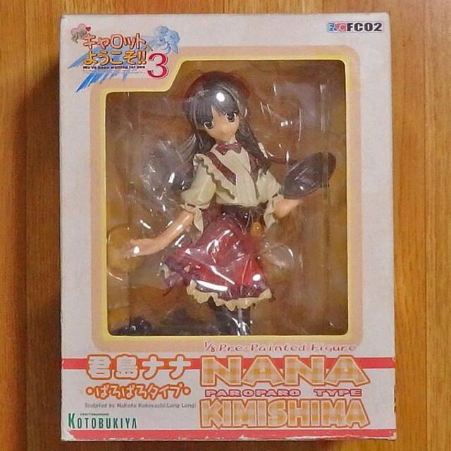 君島ナナ 1/8ぱろぱろタイプ(Piaキャロ3)の通販 by 君島ナナ 1/8ぱろぱろタイプ(Piaキャロ3)の通販 by