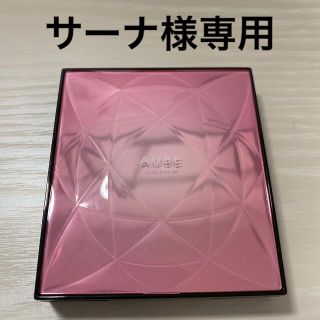 オーブクチュール(AUBE couture)のオーブクチュール　デザイニングインプレッションアイズⅡ 503 ブラウン系(アイシャドウ)