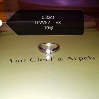 Van Cleef & Arpels ボヌール ソリティア 0.51ct