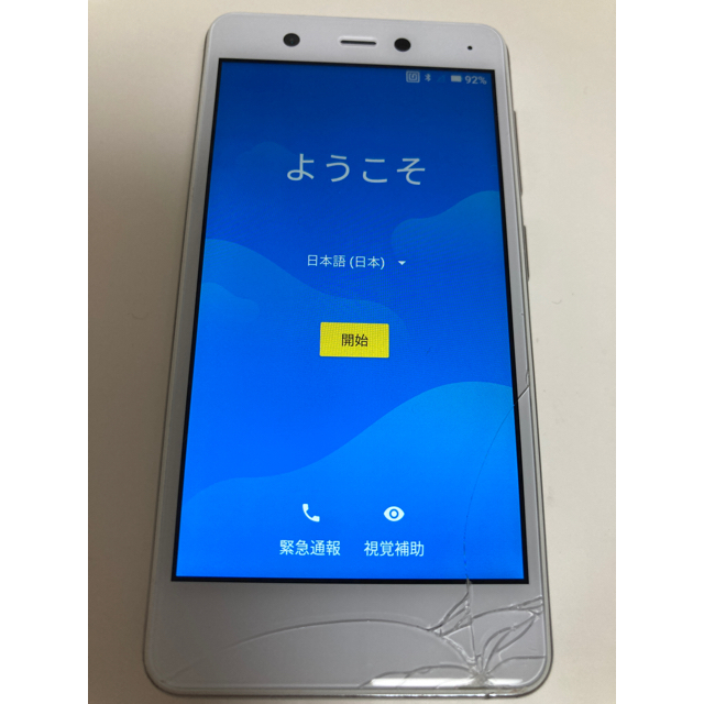 Rakuten Mini 楽天ミニ C330 ホワイト スマホ/家電/カメラのスマートフォン/携帯電話(スマートフォン本体)の商品写真