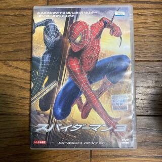 スパイダーマン３ DVD(外国映画)