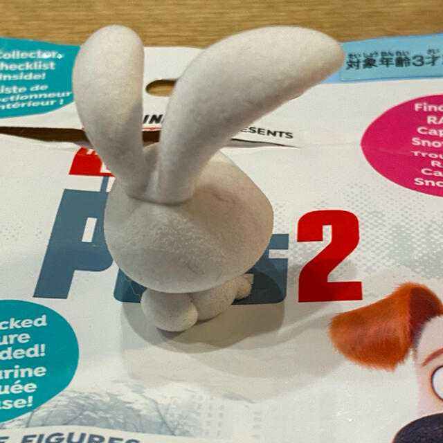 ペット2 もふもふフィギュアコレクション スノーボールの通販 by ペット2 もふもふフィギュアコレクション スノーボールの通販 by