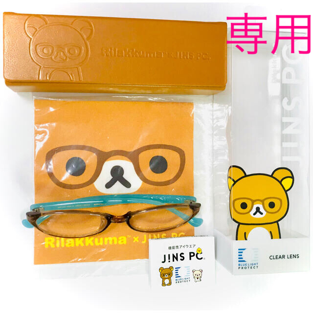 Jins 専用 リラックマjins Pc ブルーライトカットメガネ 限定コラボ 新品の通販 By Anya 毎回プロフ必読 コメ必須です ジンズ ならラクマ