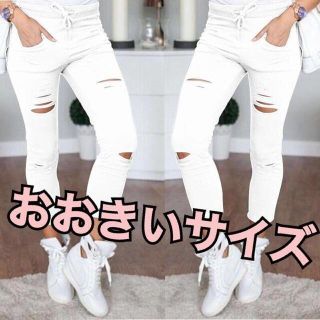 新品☆ダメージクラッシュレギンスパンツ♪ホワイト(スキニーパンツ)