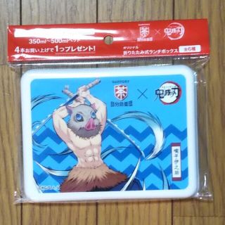 サントリー(サントリー)の鬼滅の刃 ランチボックス。非売品。 (弁当用品)