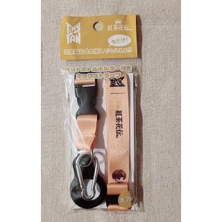 BTS 紅茶花伝 ネックストラップ TiNY TAN(アイドルグッズ)
