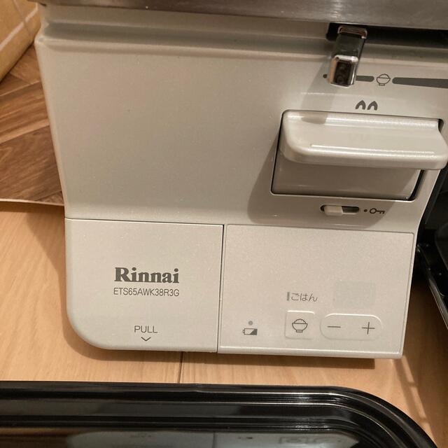 Rinnai(リンナイ)のhello様専用 スマホ/家電/カメラの調理家電(その他)の商品写真