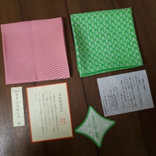 【茶道具】 帛紗 袱紗 ふくさ「辰歳干支帛紗」 「紫野御茶帛紗」(その他)