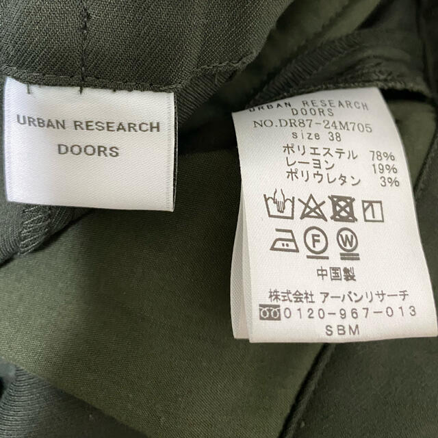 URBAN RESEARCH DOORS(アーバンリサーチドアーズ)のURBAN RESEARCH DOORS クロップドパンツ　カーキ　38 レディースのパンツ(クロップドパンツ)の商品写真