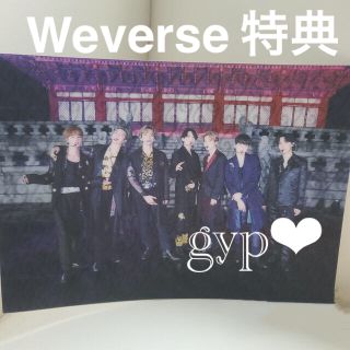 ボウダンショウネンダン(防弾少年団(BTS))のMemories ブルーレイ　 weverse限定特典　3Dポスター＋ポーチ(アイドルグッズ)